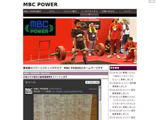 MBC POWERホームページ