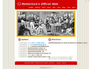 メッテルニッヒ公式WEB
