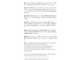 丘の上の王子さま