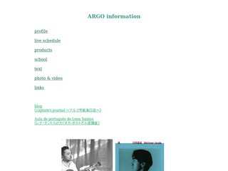 ARGO information