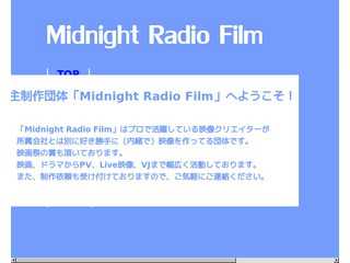 Midnight Radio Film