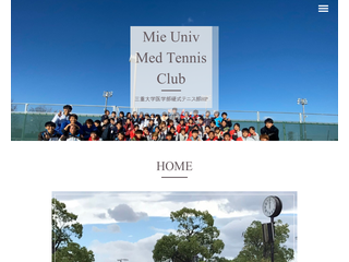 三重大学医学部硬式テニス部