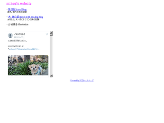 mihou's website