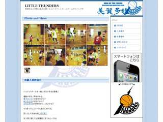 美賀多台ミニバスケットボールクラブ 神戸市西区 西神中央