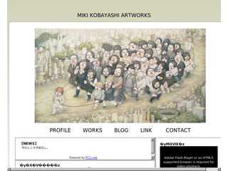 MIKI KOBAYASHI ARTWORKS