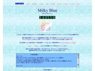 Milky blue