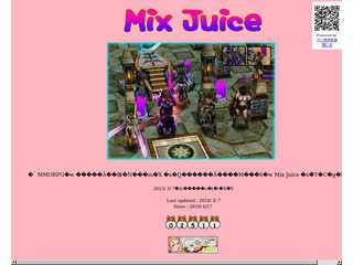 Mix Juise　のホームページです。