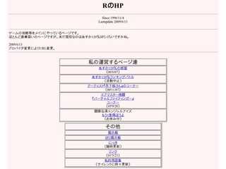 あすか１２０%が好きな暇人のページ