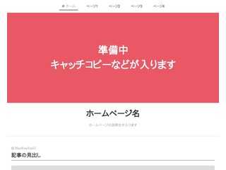 DQNゼロクラ水野真樹がキレて催涙スプレーを放ち逃走！祝逮捕！