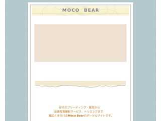 Moco Bear