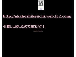 Monoe Keiichi Official Website