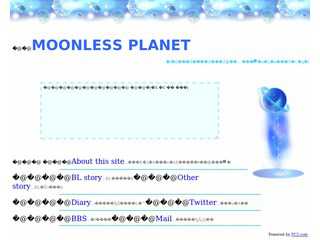 MOONLESS PLANET