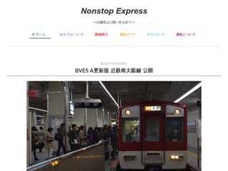 Notstop Express