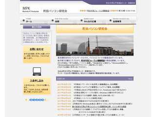 MPK　Home　Page