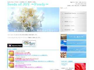 Seeds of JOY☆Freely