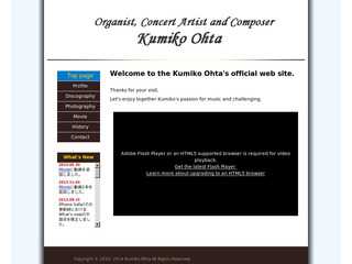 Organist Concert Artist, Composer