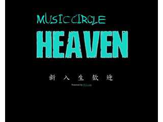 Music Circle HEAVEN