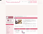 NailSalon Thalia?ネイルサロン　タレイア?