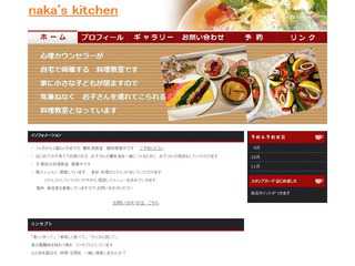 naka's kitchen