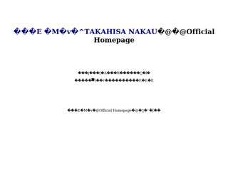 中右 貴久／TAKAHISA NAKAU    Official Homepage