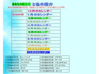 牧之原市、ペット、その他