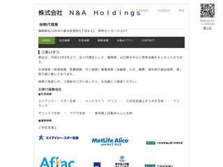 株式会社　N＆A　Holdings