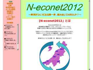 N-econet2012