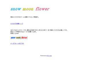 snow moon flower