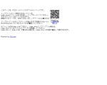 Don`t Give Up Your Self!!?ここから勝ち上がるんだっつーの！！?