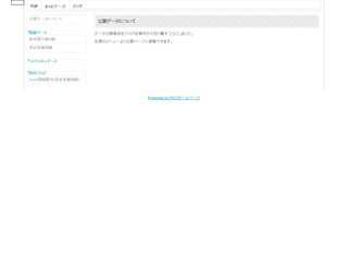 総武緩行線(A線)公開場所