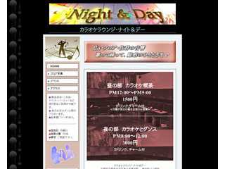 night and day