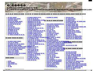 蝶　撮ったよ