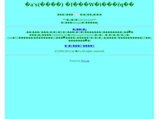 和\'s　オリジナル曲倉庫