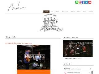 Novelman｜Official Web site