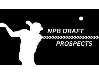 NPB Draft Prospects