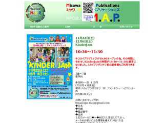 Misawa Access Publications ミサワ　アクセス　パブリ