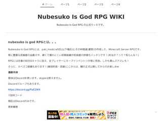 Nubesuko Is God RPG(NIGRPG)