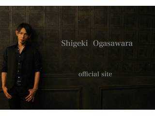 Ogasawara Shigeki Official Site