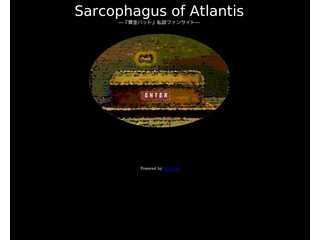 Sarcophagus of Atlantis―黄金バット私設ファンサイト―