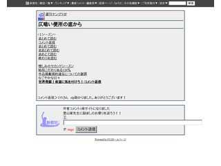 oh子