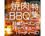 BBQ焼肉★送料無料ショップohiroya - フード・ドリンク・スイーツ - 肉類 通販