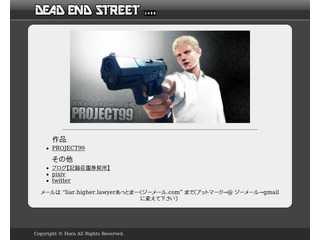 DEAD END STREET