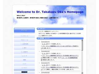 Dr. T Oka's Home Page