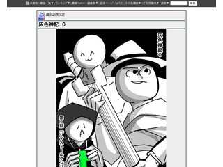 まんがかく