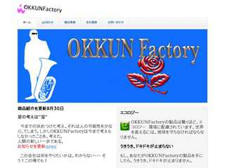 okkunfactory