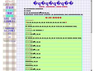 あんまり覚えてないや（倉庫）