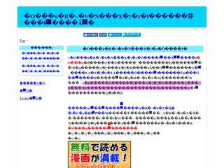 おやじの独り言