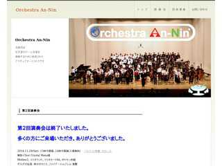 Orchestra An-Nin WebSite