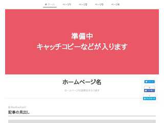 †桜華乱武†