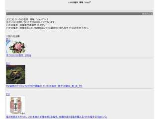 やっぱり雨降り　
